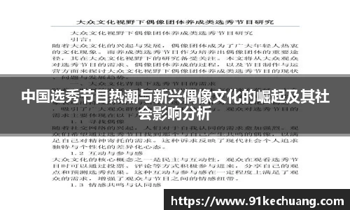 bifa必发