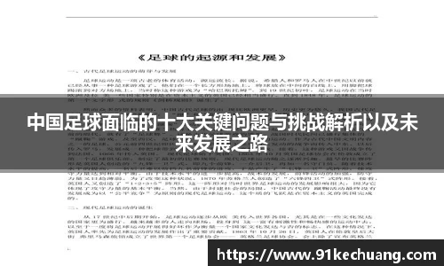 bifa必发