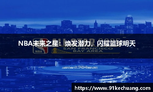 bifa必发