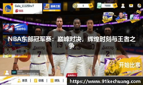 bifa必发唯一官网