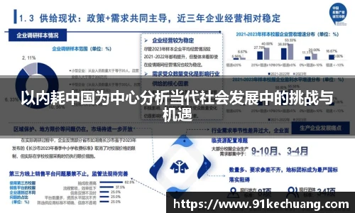 bifa必发唯一官网