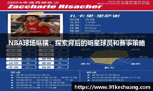bifa必发