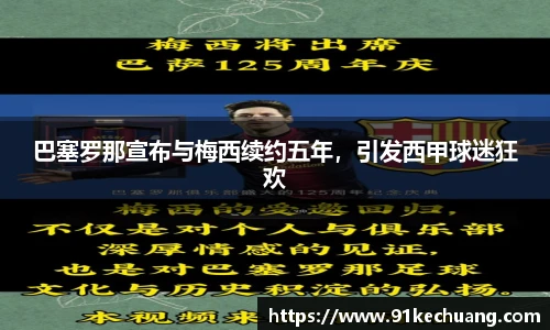 bifa必发唯一官网