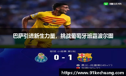 bifa必发登录