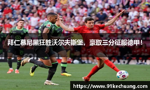 bifa必发