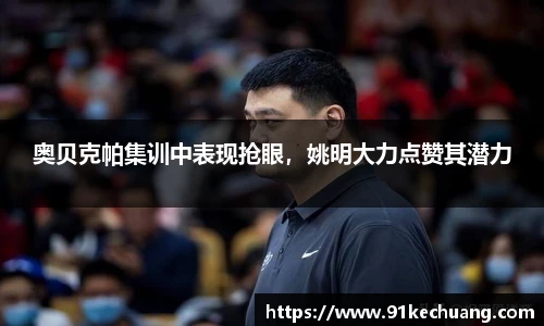 必发bifa官网入口