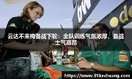 必发bifa官网入口