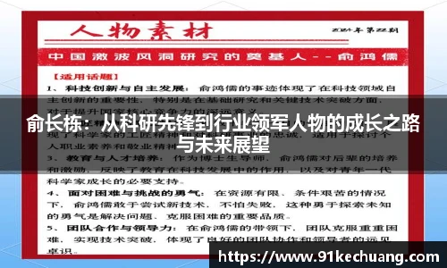 bifa必发唯一官网