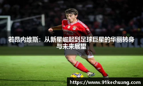 bifa必发唯一官网