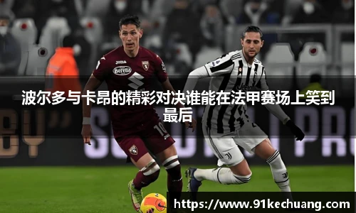 必发bifa官网入口