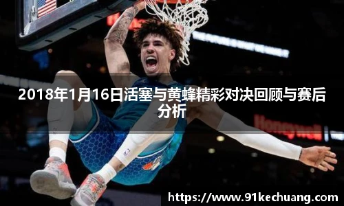 bifa必发唯一官网