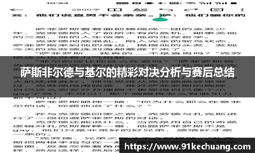 bifa必发登录