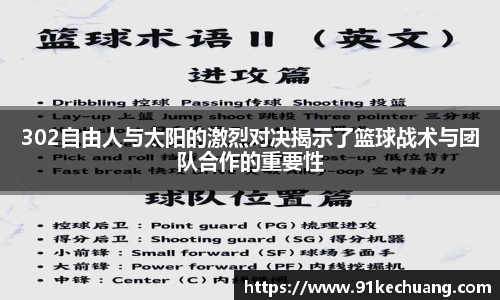 bifa必发登录