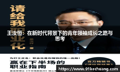 bifa必发唯一官网