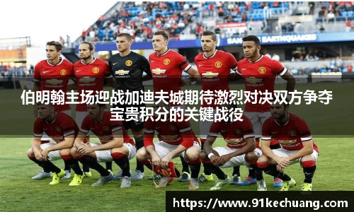 bifa必发登录